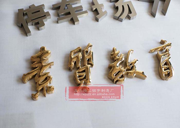 mặt cầu